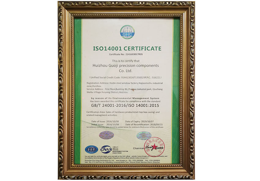 ISO14001