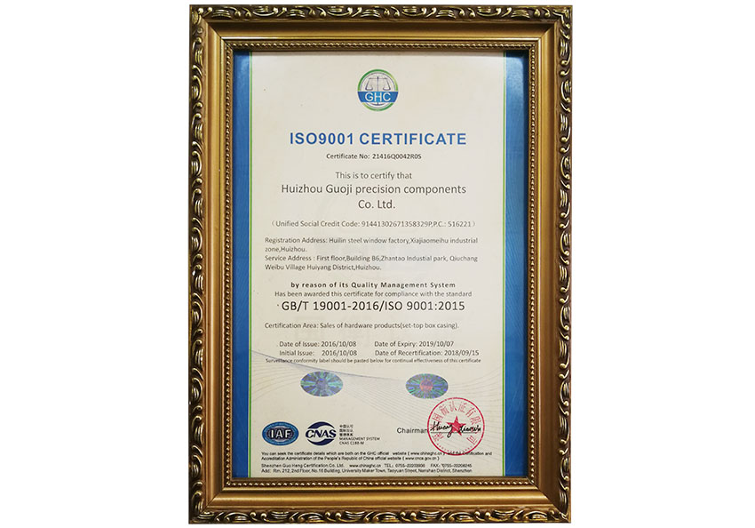 ISO9001