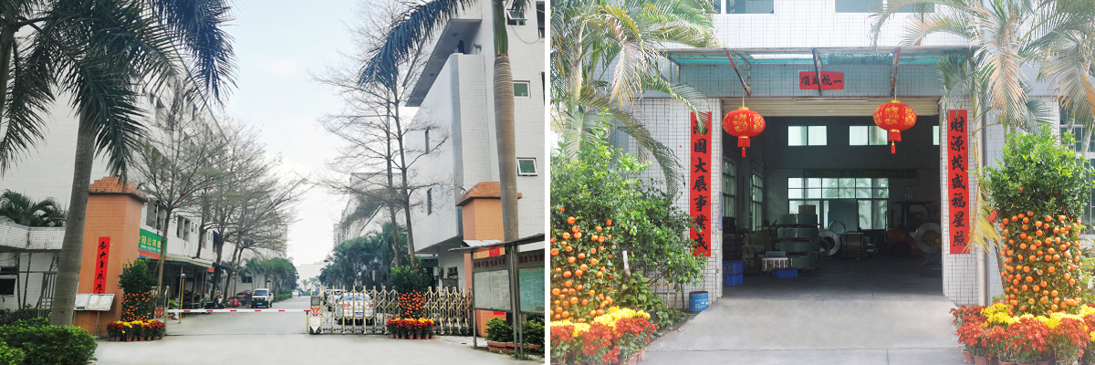 惠州市國基精密部件有限公司